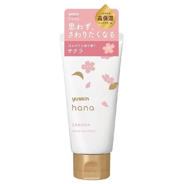 ユースキン hana ハンドクリーム サクラ 50g