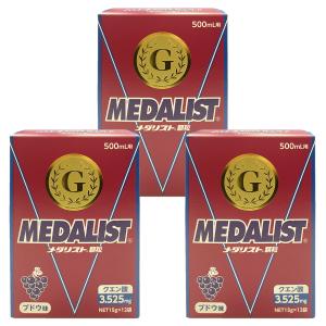 メダリスト 500mL用 15g×30袋入+サンプル2袋付き アリスト
