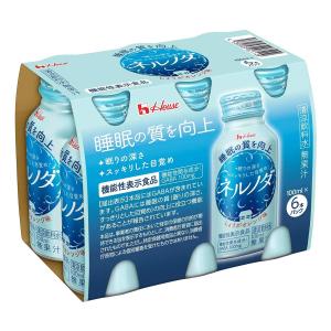 ハウスウェルネスフーズ ネルノダ 100ml ×6本 機能性表示食品｜benkyoudou