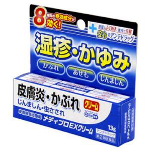 【第(2)類医薬品】メディプロEXクリーム 13g ※セルフメディケーション税制対象商品｜benkyoudou