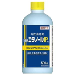 消毒用エタノールIP SP 500mLの商品画像