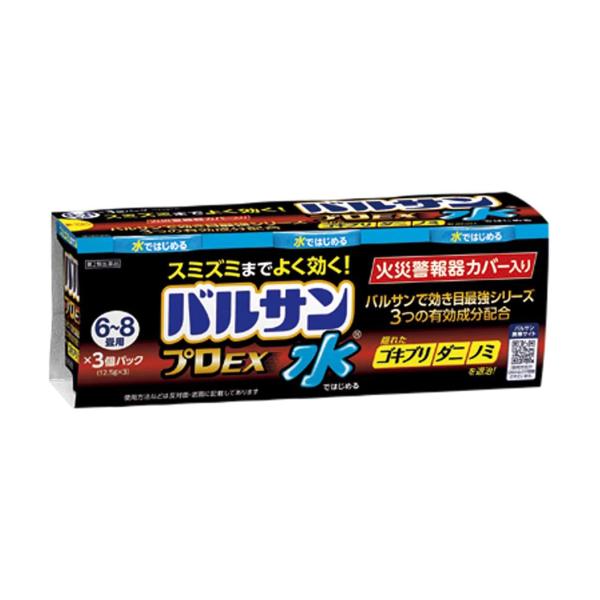 【第2類医薬品】水ではじめるバルサンプロEX 6〜8畳 12.5g×3個セット