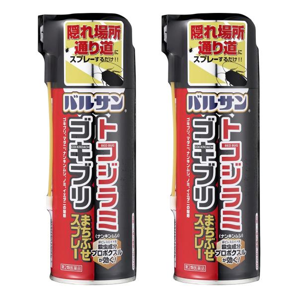 【第2類医薬品】バルサンまちぶせスプレー 300ml×2個セット 送料無料