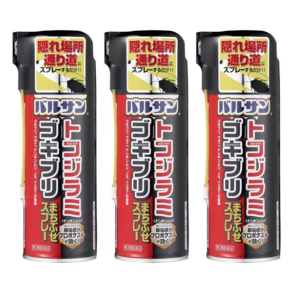 【第2類医薬品】バルサンまちぶせスプレー 300ml×3個セット 送料無料