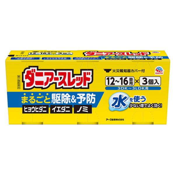 【第2類医薬品】 ダニアースレッド 12〜16畳用 3個パック