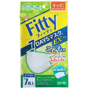 タマガワエーザイ フィッティ 7DAYSマスク EXプラス やや大きめ
