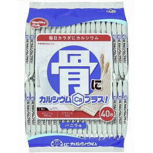 ヘルシークラブ 骨にカルシウムウエハース 40枚