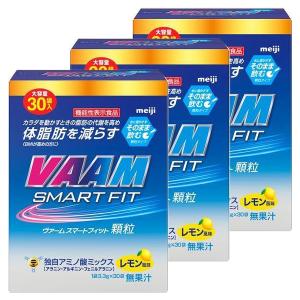 ヴァームスマートフィット顆粒 レモン風味 30袋入×3個セット｜くすりの勉強堂