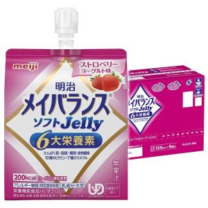 メイバランスソフトJelly ストロベリーヨーグルト味 125ml×6個入｜benkyoudou