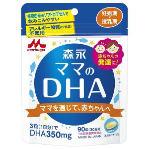 森永 ママのDHA 90粒の商品画像
