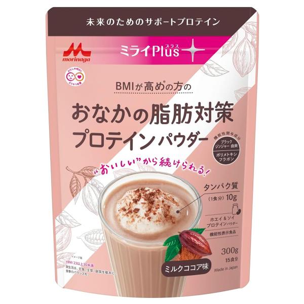 ミライPlus おなかの脂肪対策 プロテインパウダー 300g