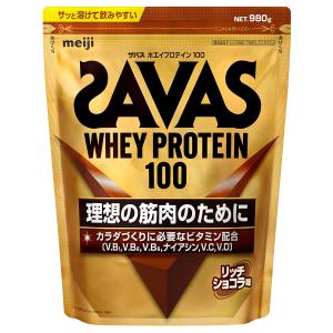 SAVAS プロテイン×2 ザバス ホエイプロテイン100 リッチショコラ味 ( 980g )/ ザバス(SAVAS