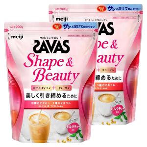 ザバス for Woman シェイプ＆ビューティ ミルクティー風味 900g×2個セット 送料無料