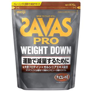 ザバス アスリート ウェイトダウン(ソイプロテイン+ガルシニア) チョコレート風味 870g