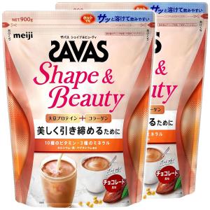 ザバス for Woman シェイプ＆ビューティ チョコレート風味 900g×2個セット｜benkyoudou