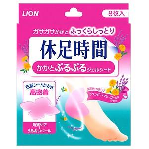 休足時間 ライオン 足すっきりシート 休足時間 ツボ刺激 足裏専用