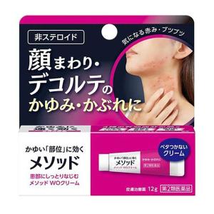 メソッドＷＯクリームの商品画像