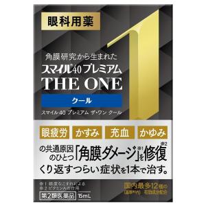 【第2類医薬品】スマイル40 プレミアム ザ・ワン クール 15mL｜benkyoudou