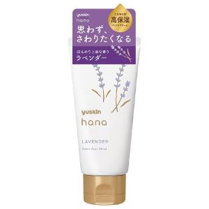 yuskin（ユースキン） hana ハンドクリーム 無香料a 50g メール便送料