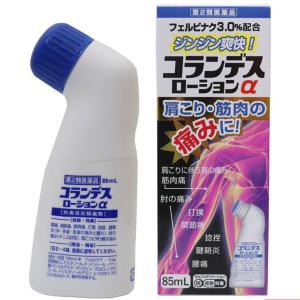 ビタトレール 【第2類医薬品】 フェルビナクローションEX 100ml