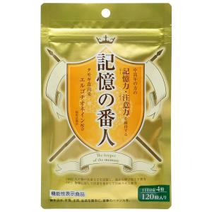 記憶の番人 120粒（機能性表示食品）（エルゴチオネイン） : くすりの