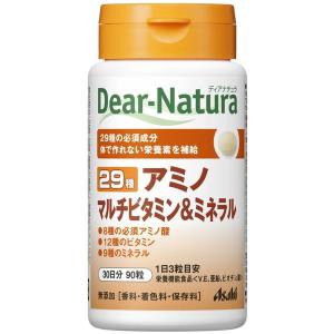ディアナチュラ 29アミノ マルチビタミン&ミネラル 100日分 300粒 3個 