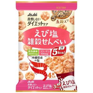 リセットボディ 雑穀せんべい えび塩味 22g×4袋入 えび塩雑穀せんべい