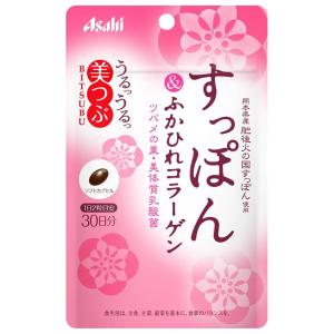 明治薬品 シボラナイトプレミアム 15日分 30粒×3個セット メール便送料