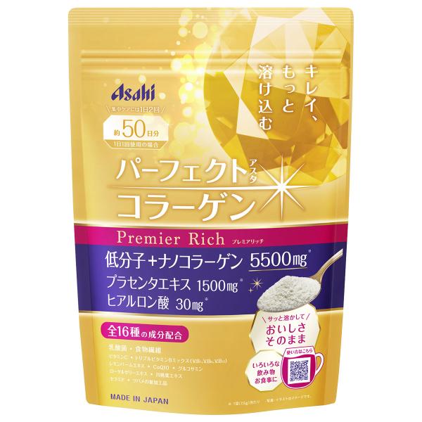 パーフェクトアスタコラーゲン パウダー プレミアムリッチ 378g 約50日分  送料無料