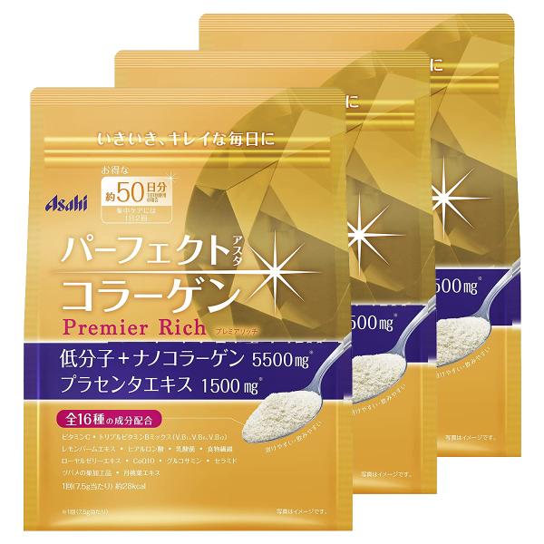 パーフェクトアスタコラーゲン パウダー プレミアムリッチ 378g (約50日分)×3個セット あす...