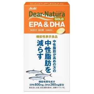 Dear-Natura ◇【機能性表示食品】ディアナチュラゴールド サーデン