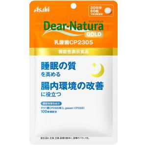 ディアナチュラスタイル ストロングマカ×亜鉛 20日 ( 60粒 )/ Dear