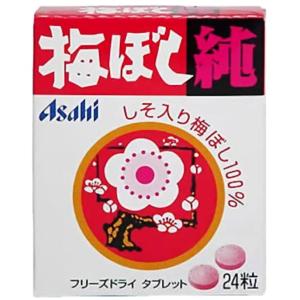 アサヒ 梅ぼし純 24粒