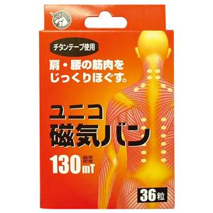 ユニコ グッズの商品一覧 通販 Yahoo ショッピング