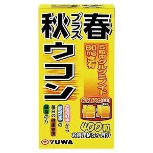 秋プラス春ウコン ( 400粒 )/ YUWA(ユーワ) : 爽快ドラッグ - 通販