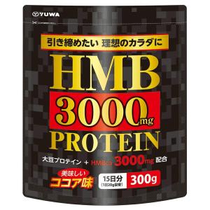 HMB 3000mg プロテイン 300g｜benkyoudou