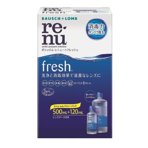 レニュー フレッシュ 500mL＋120mL｜benkyoudou