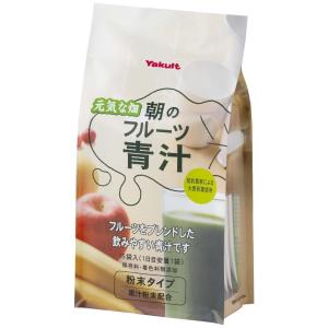 おいしいフルーツ青汁コラーゲン＆プラセンタ ( 20包 )/ YUWA(ユーワ
