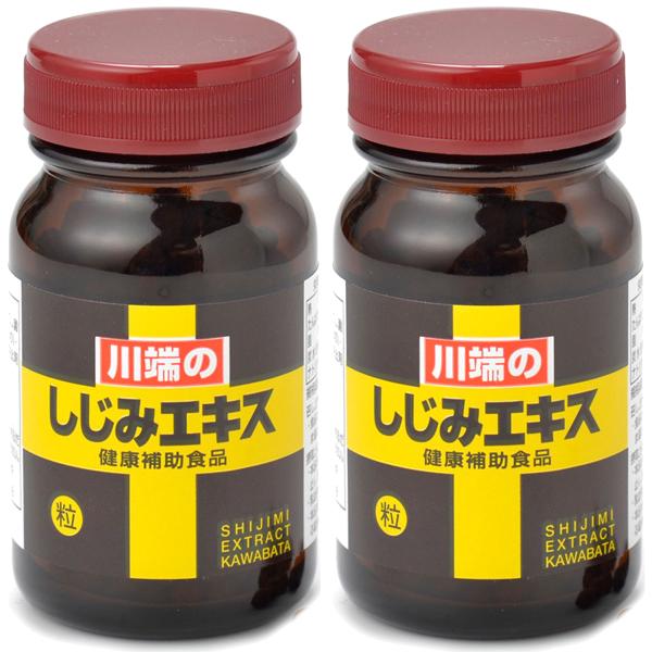 川端シジミエキス(50g)×2個セット