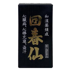 【第2類医薬品】 回春仙 95粒 あすつく対応｜benkyoudou