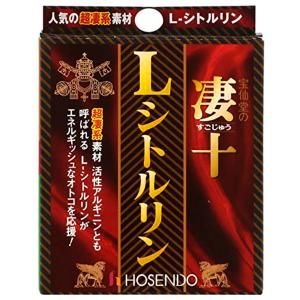 宝仙堂 凄十 Lシトルリン 4粒 : くすりの勉強堂 アネックス - 通販