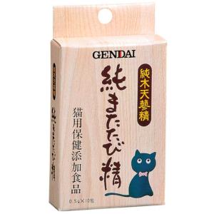 現代製薬 純またたび精 10包