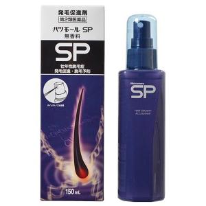 【第2類医薬品】 ハツモール SP無香料 150ml×2個セット  送料無料｜benkyoudou