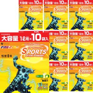 スポーツドリンクパウダー レモネード 味 「怪獣８号」コラボ (40g×10袋)×10個セット｜benkyoudou