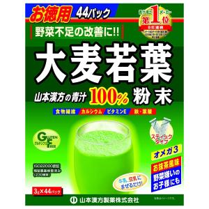 山本漢方製薬 ◇山本漢方 大麦若葉粉末100% 分包 3gx22包 : サン