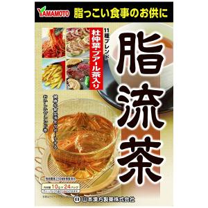 山本漢方 脂流茶 10g×24包 あすつく対応｜benkyoudou