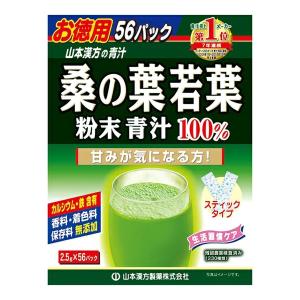 山本漢方 お徳用桑の葉 粉末100％ スティックタイプ