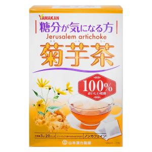 山本漢方 菊芋茶 100% (3g×20パック)｜benkyoudou