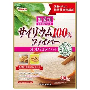 山本漢方製薬 山本漢方 サイリウム100% (500g)×4個セット : くすりの
