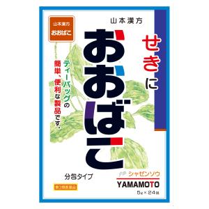 山本漢方 日局 おおばこ 5g×24包
